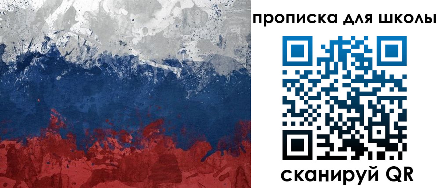 прописка законно в Няндоме