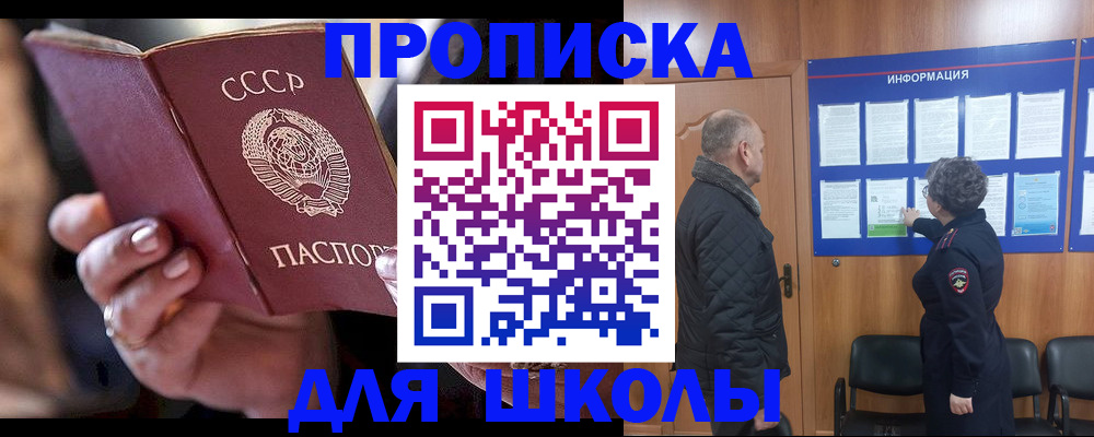 регистрация в Няндоме
